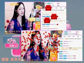 紫薇☆☆音乐频道主播照片