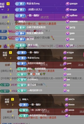 微晨..主播照片