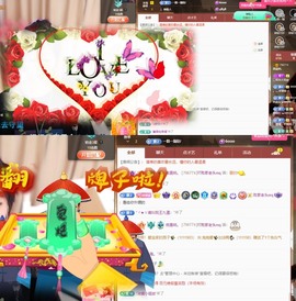 微晨美女主播照片