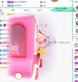 🌸嬛嬛吖主播照片