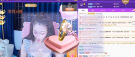 美好@的回忆主播照片