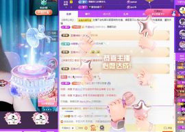 菲儿💗好运来🌈的图片