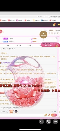小玲宝🧸安静唱歌主播照片