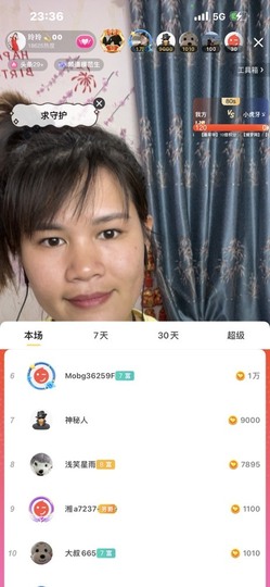 广西玲玲🌻主播照片