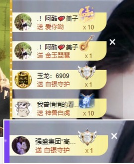 美子宝宝ღ主播照片