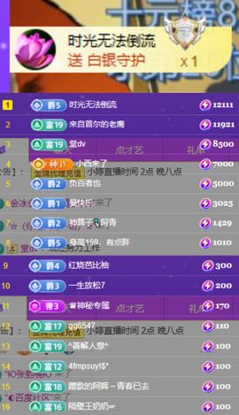 小婷🎤烟嗓☆づ的图片