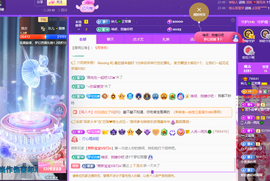 读书去了，有亿点忙主播照片