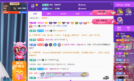 读书去了，有亿点忙主播照片