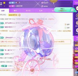 小甜贪财好色💕主播照片