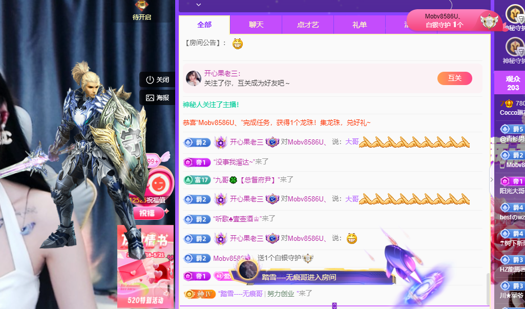 Coco❤️琳寶的图片