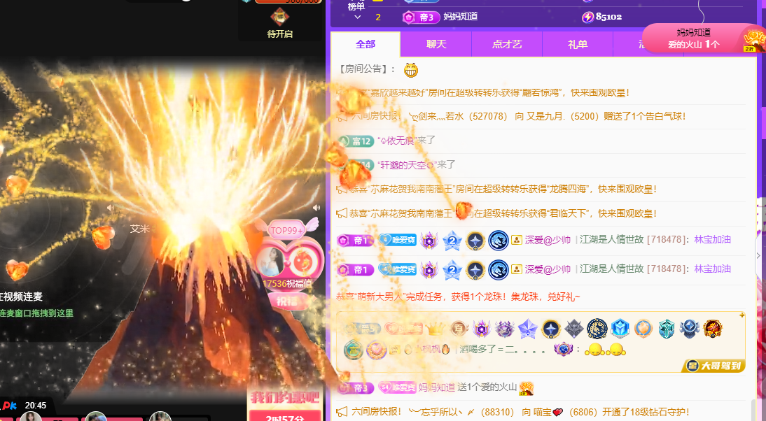 Coco❤️琳寶的图片