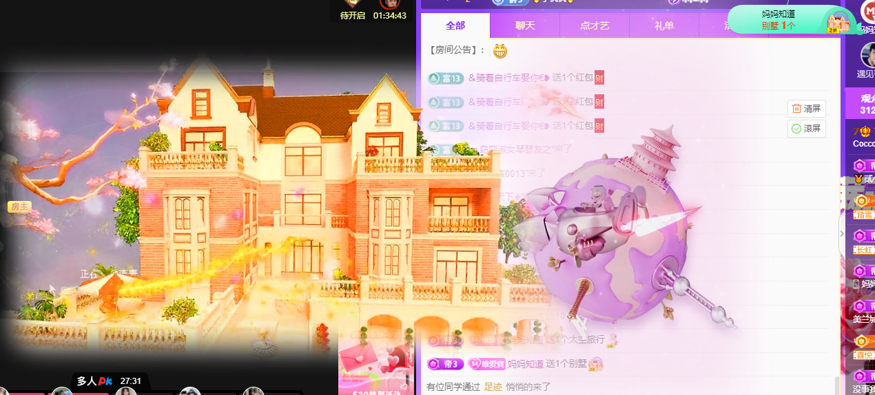 Coco❤️琳寶的图片