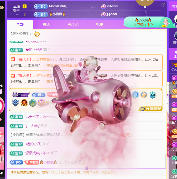 Coco❤️琳寶的图片