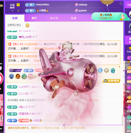 001❤️主播照片