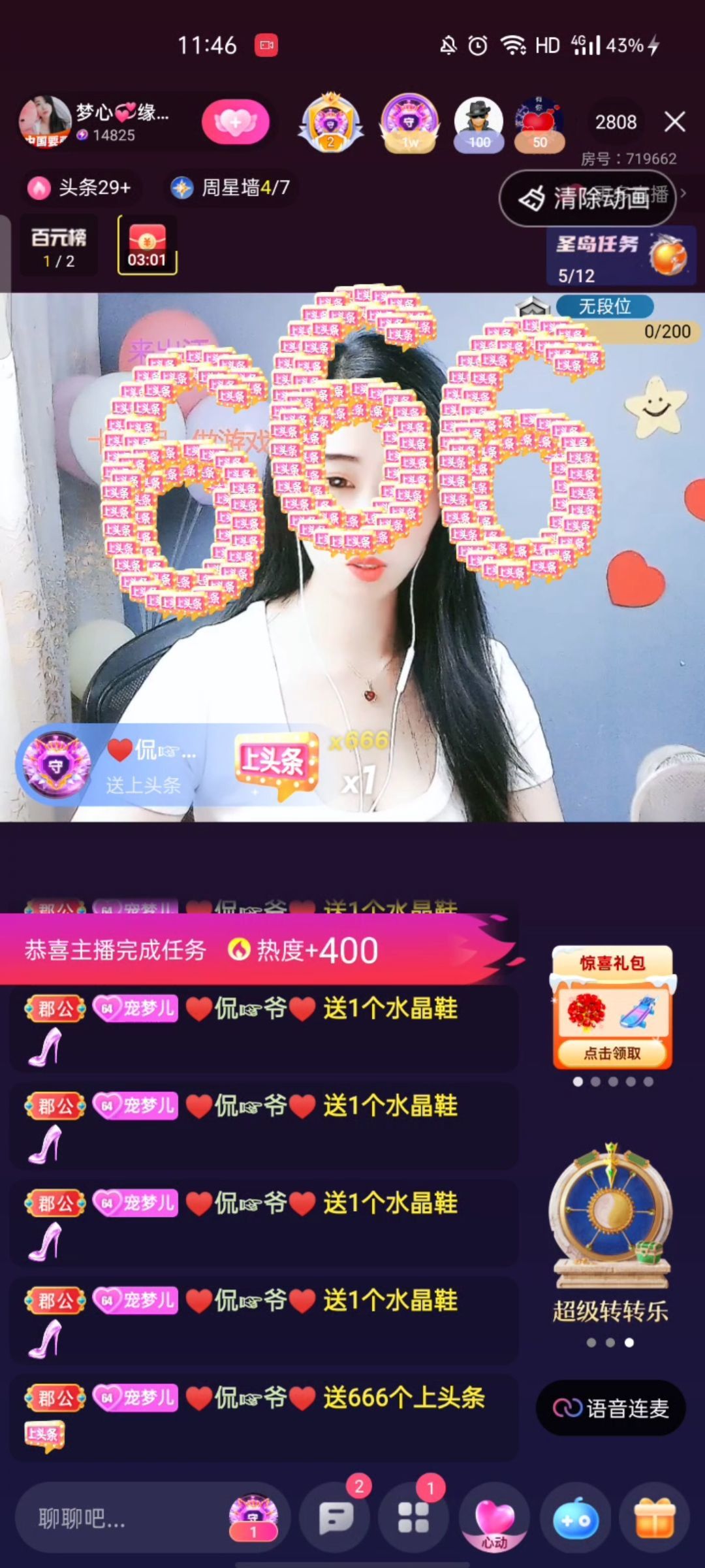梦心💞缘于遇见的图片