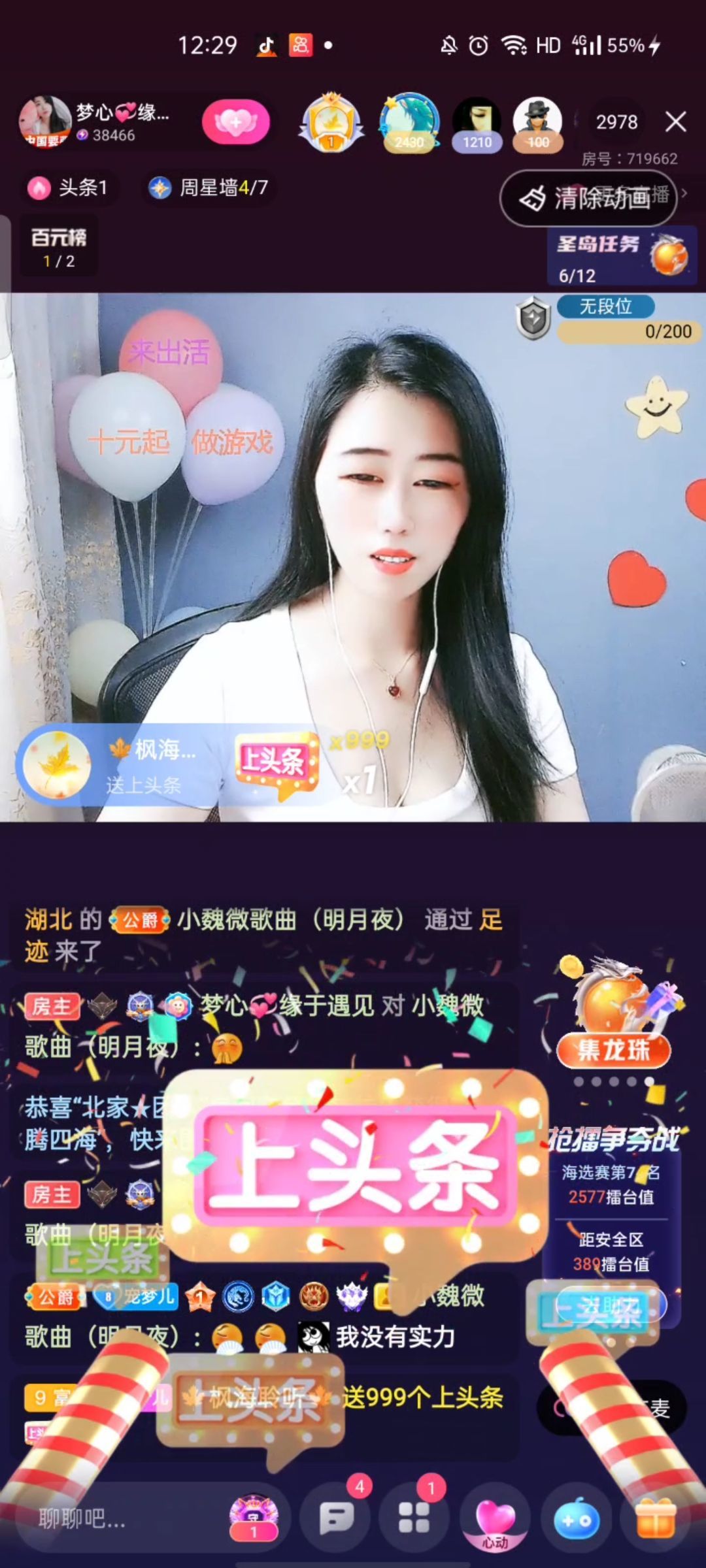梦心💞缘于遇见的图片