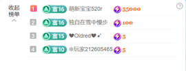 以晗~主播照片