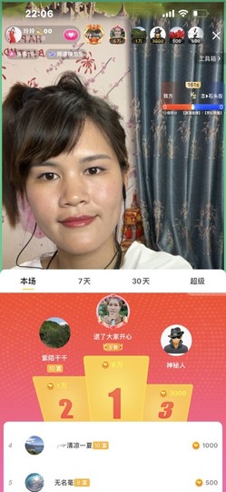 广西玲玲🌻主播照片