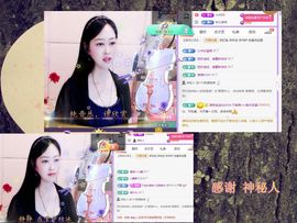 紫薇☆☆音乐频道主播照片