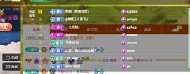 青青恭贺我宇哥荣升的图片
