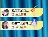 菲儿💗好运来🌈的图片