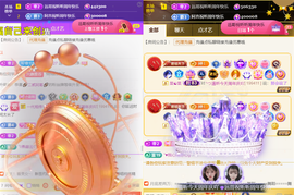 ︶薀昕ぃ的图片