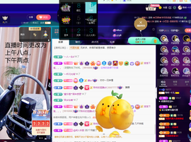 聆听~爱唱歌的图片