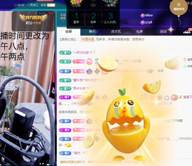 聆听~爱唱歌的图片