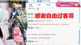 金麒麟好运连连🎤主播照片