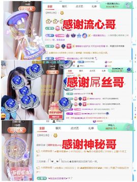金麒麟好运连连🎤主播照片
