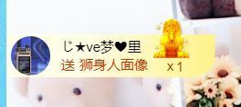 金麒麟好运连连🎤主播照片