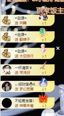 萌新~~主播照片