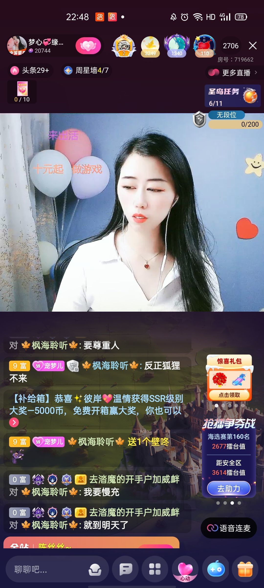 梦心💞缘于遇见的图片