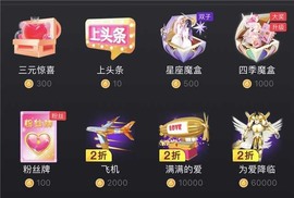 金牌代理❤玲儿❤主播照片
