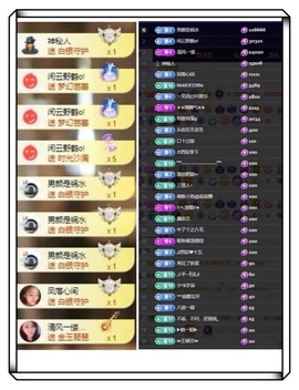 凤家有事不定时手机播主播照片