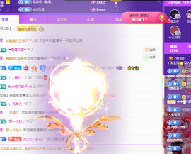 小软儿来咯~主播照片