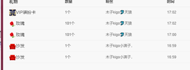 木子kigo暂退了的图片