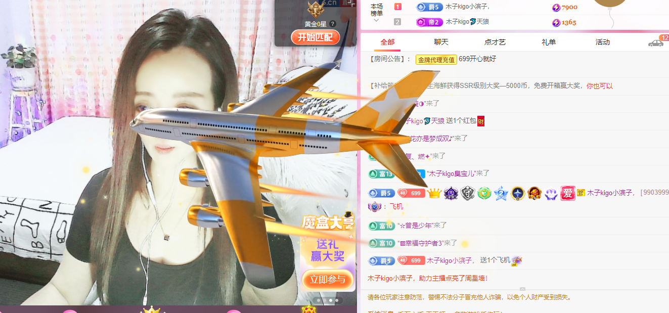 木子kigo五月好运的图片