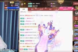读书去了，有亿点忙主播照片