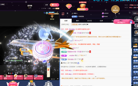 💙欣宝吖（暂休）主播照片