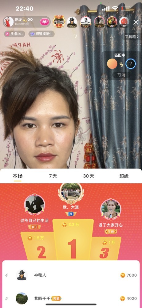 玲玲🌻的图片