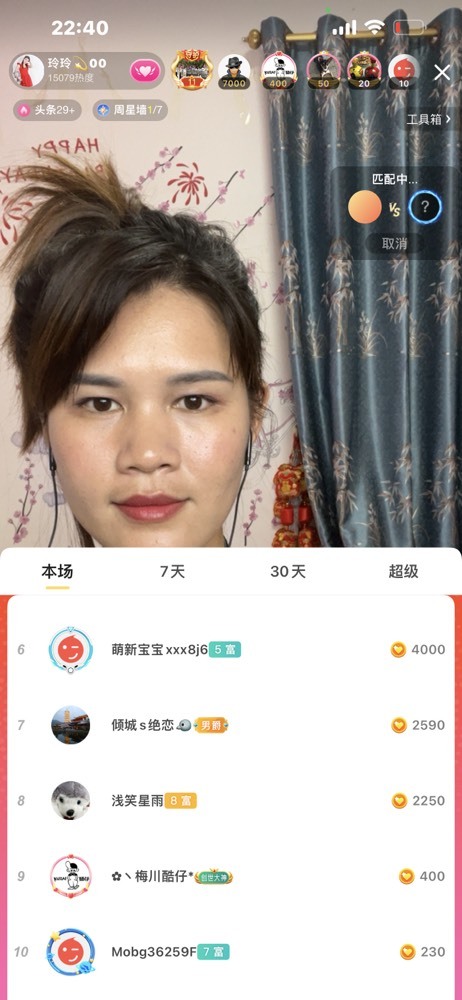 玲玲🌻的图片