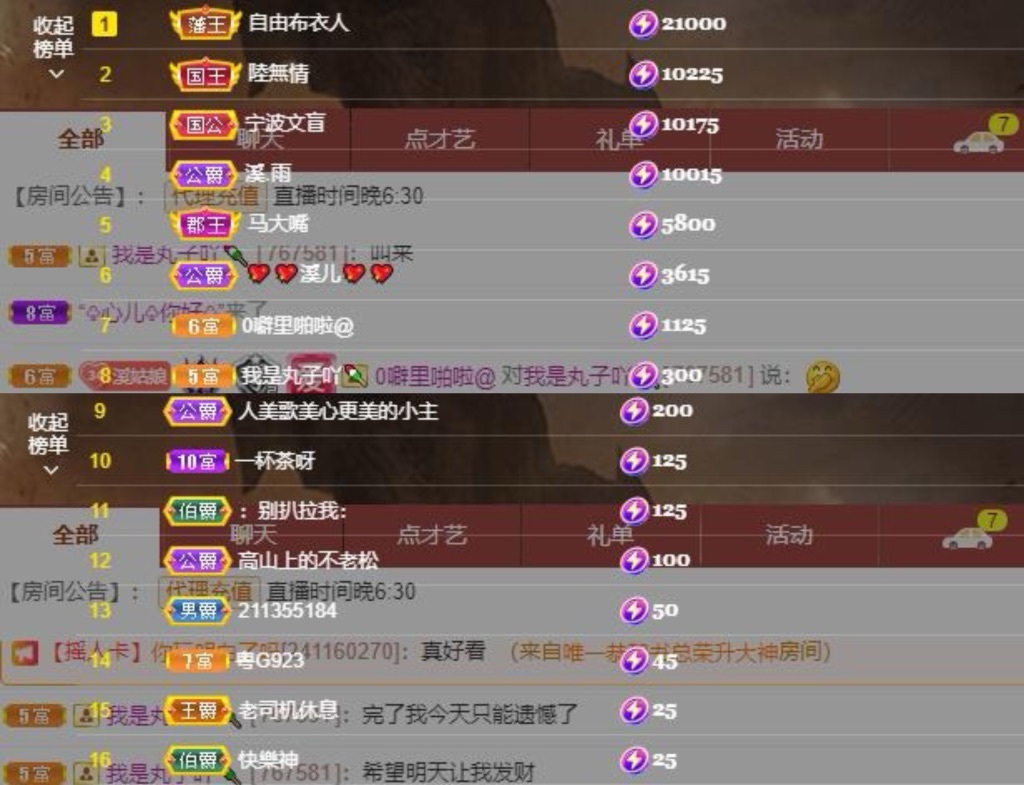🎵小邓丽君🌺溪儿的图片