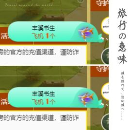 菲儿💗好运来🌈的图片