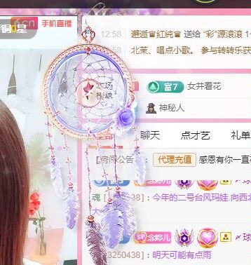 婷婷💕感恩有你陪伴的图片