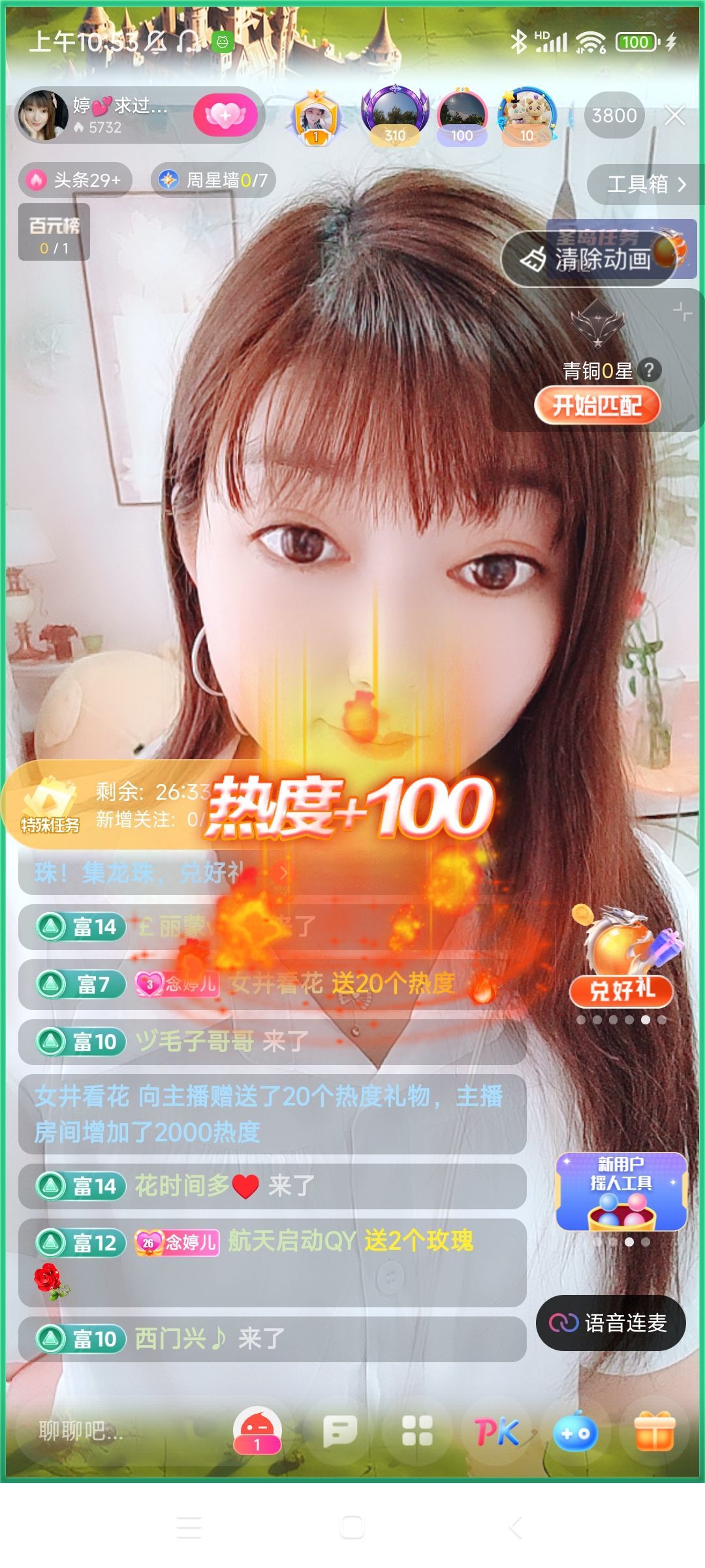 婷婷💕感恩有你陪伴的图片