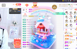 依芝の求道光！主播照片