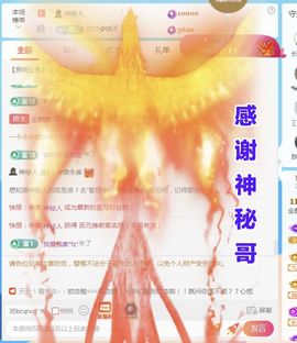 金麒麟好运连连🎤主播照片