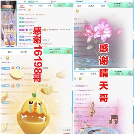 金麒麟好运连连🎤主播照片