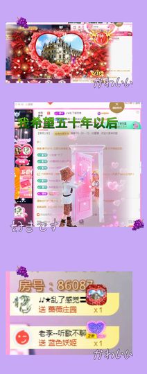 ღ娜娜ぃ7月1生日吖主播照片